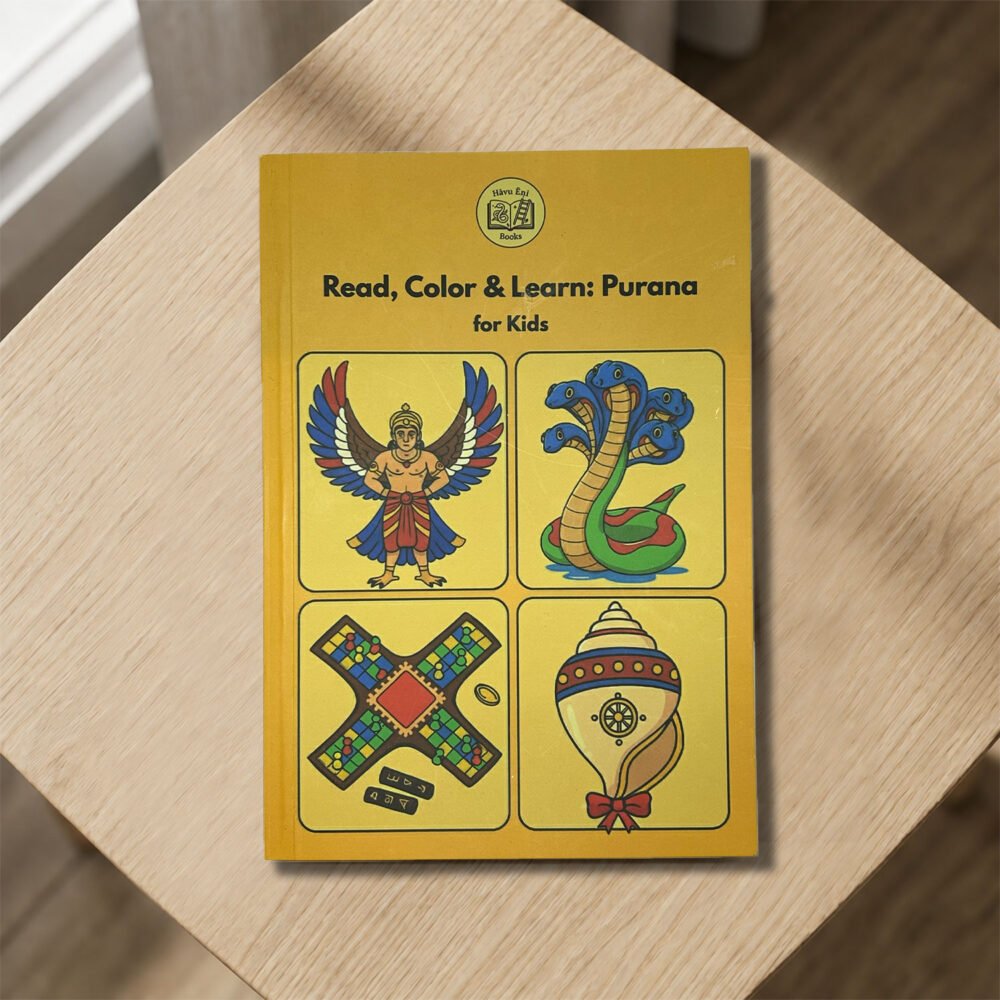 Read, Color & Learn: Purana for Kids